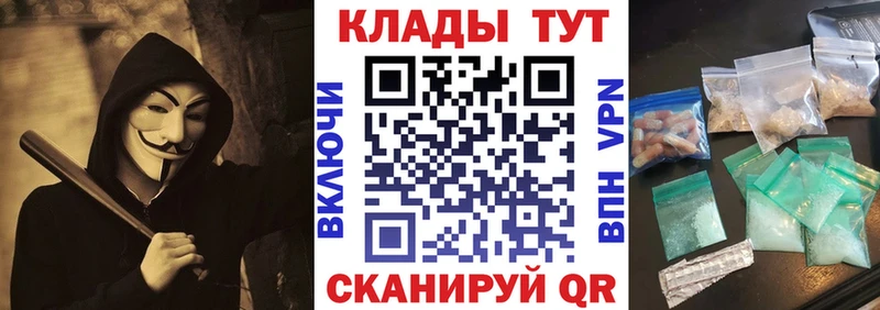 Наркотические вещества Егорьевск hydra ссылка Марихуана Мефедрон Alpha PVP ГАШ COCAIN