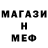 МЕТАДОН кристалл P.F.P_ PRO