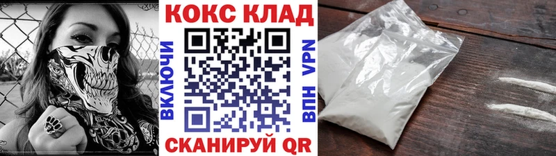 цена наркотик Егорьевск МЕГА ССЫЛКА Кокаин Fish Scale