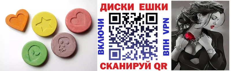 Ecstasy круглые  Егорьевск 