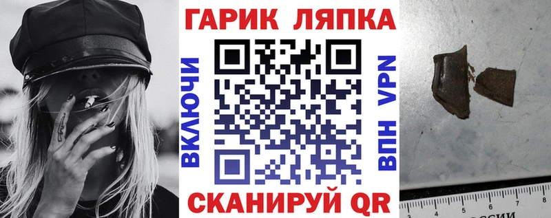 ГАШИШ hashish кракен ТОР Егорьевск где продают