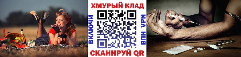 Героин VHQ  Егорьевск 