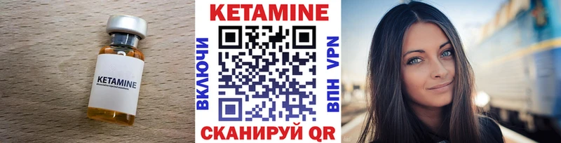 КЕТАМИН ketamine  даркнет сайт  Егорьевск 