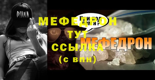 СК Богданович