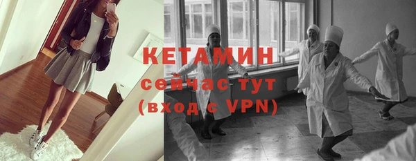 Альфа ПВП Богородск