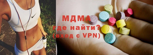 наркотики Богородицк