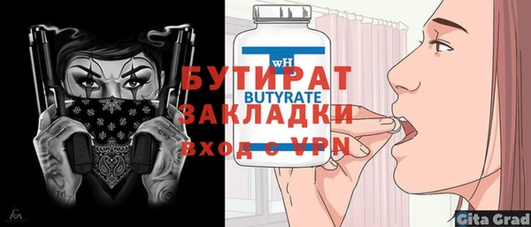 СК Богданович