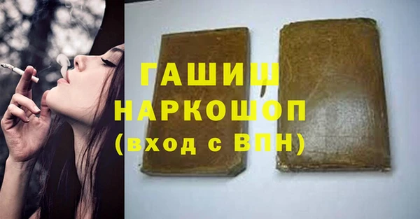 Альфа ПВП Богородск