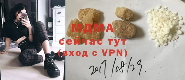 каннабис Россошь