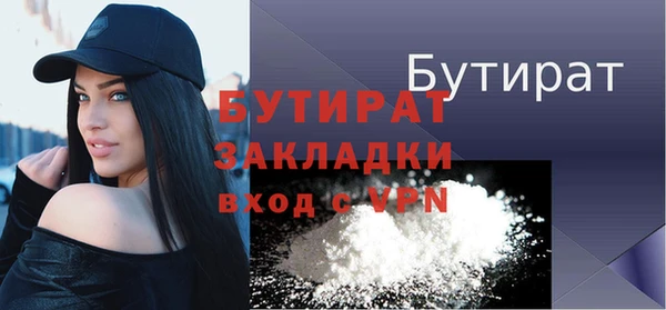 Альфа ПВП Богородск