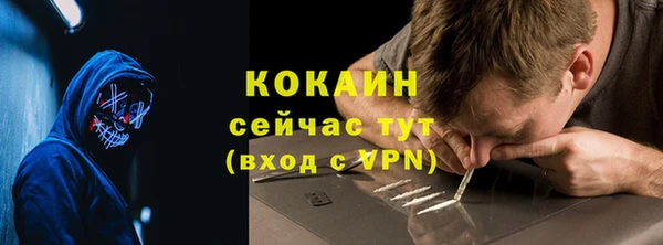 герыч Пролетарск