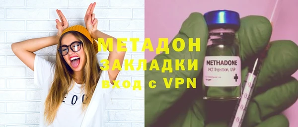 наркотики Богородицк