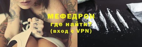 Альфа ПВП Богородск