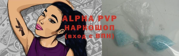 Альфа ПВП Богородск