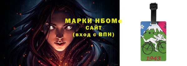 наркотики Богородицк