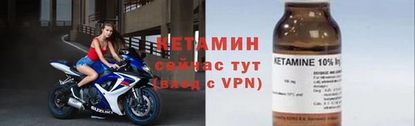 наркотики Богородицк