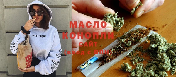 наркотики Богородицк