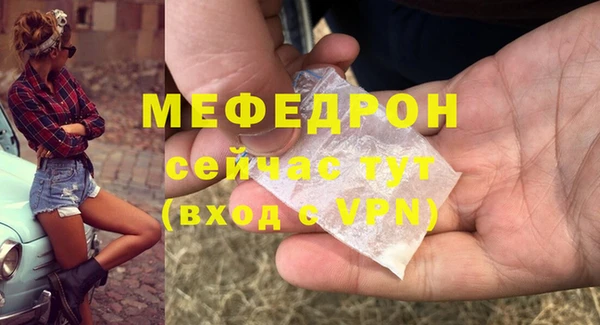 Альфа ПВП Богородск