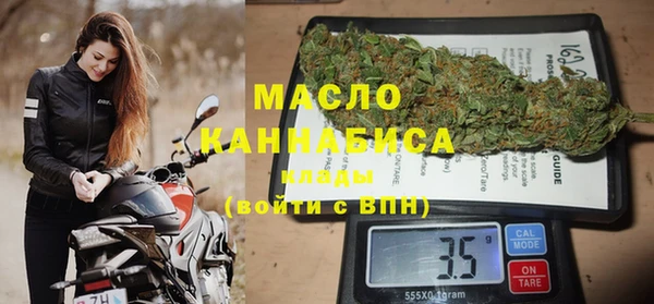 наркотики Богородицк