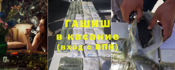 Альфа ПВП Богородск