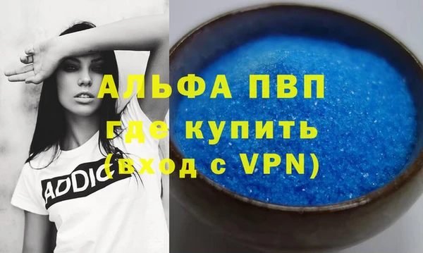 герыч Белокуриха