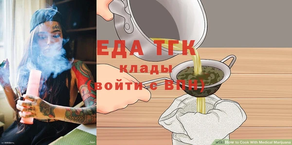 Альфа ПВП Богородск