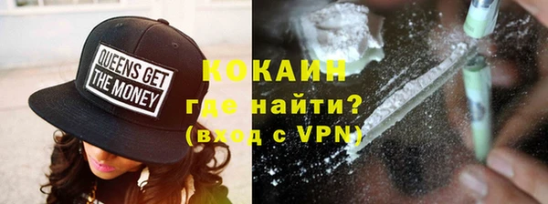 наркотики Богородицк