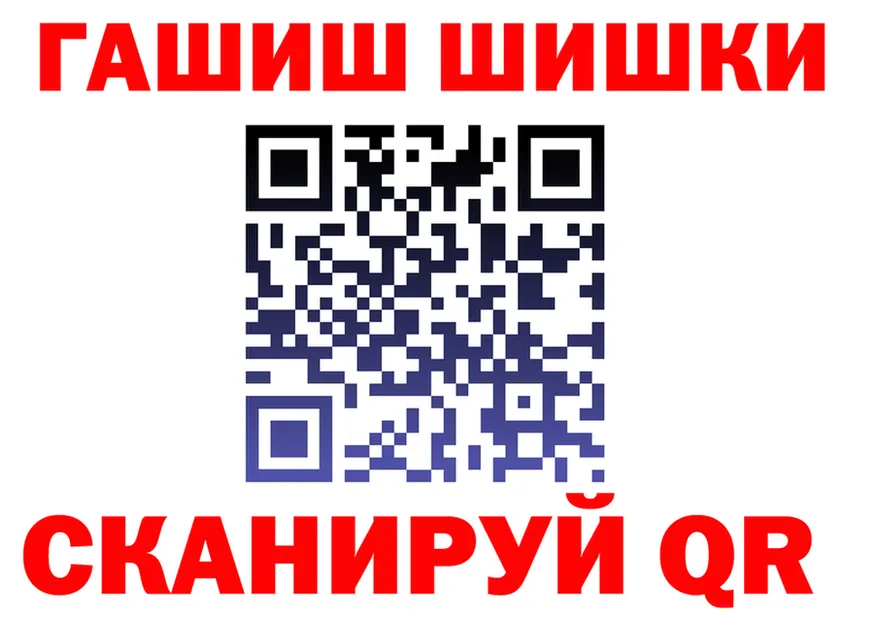 ГАШ Premium рабочий сайт это omg Егорьевск