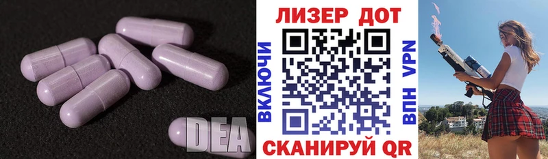 как найти закладки  Егорьевск  LSD-25 экстази ecstasy 