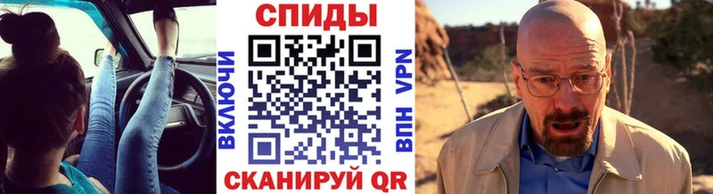 МЕТАМФЕТАМИН мет  магазин продажи   ОМГ ОМГ ТОР  Егорьевск 