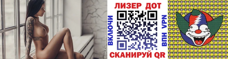 Марки 25I-NBOMe 1,5мг  сайты даркнета официальный сайт  Егорьевск 