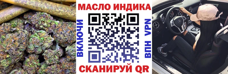 ТГК Wax дарк нет как зайти Егорьевск