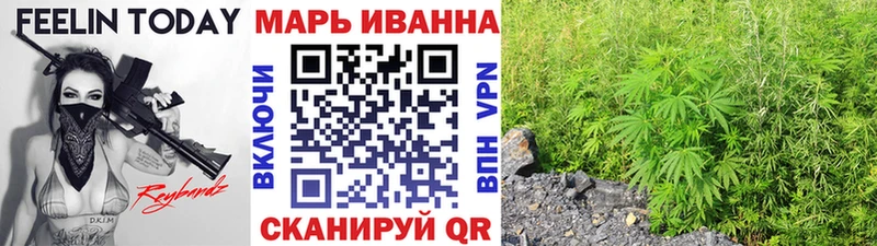 МАРИХУАНА SATIVA & INDICA  Егорьевск 